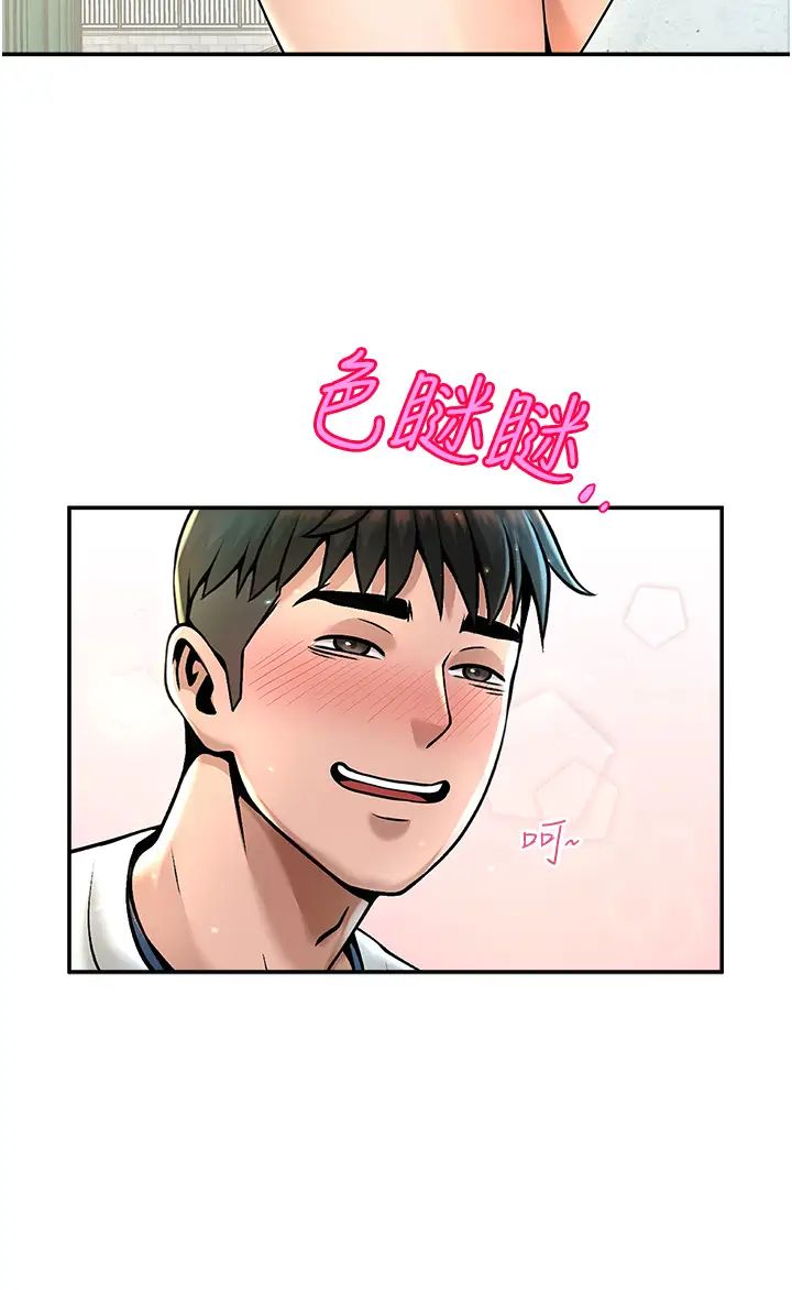 炸裂吧!巨棒第1话-强棒出击，女人发情
