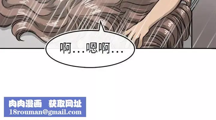 教練教教我第17話