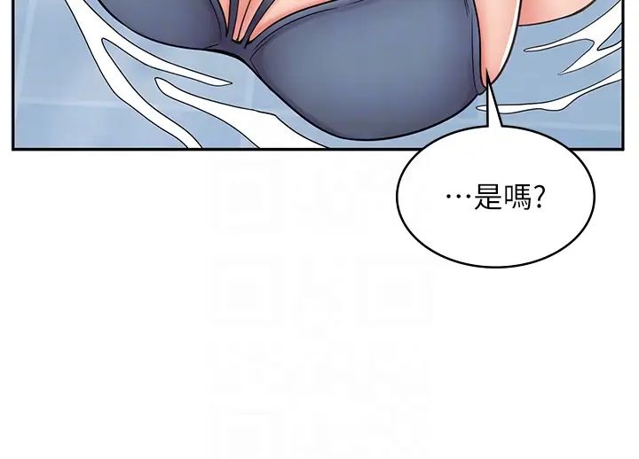 漫畫店工讀生第54話-內射發情的母貓♥