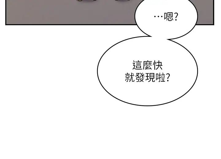 漫畫店工讀生第54話-內射發情的母貓♥