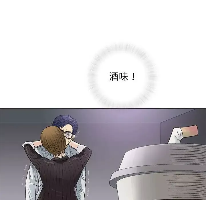 奇趣新人第30話