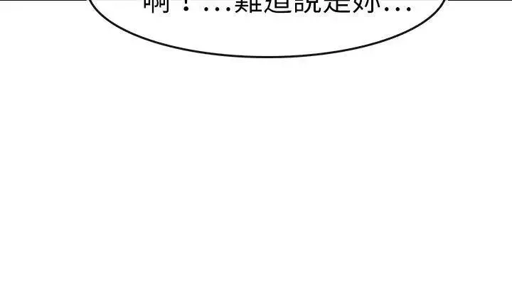 教練教教我第19話