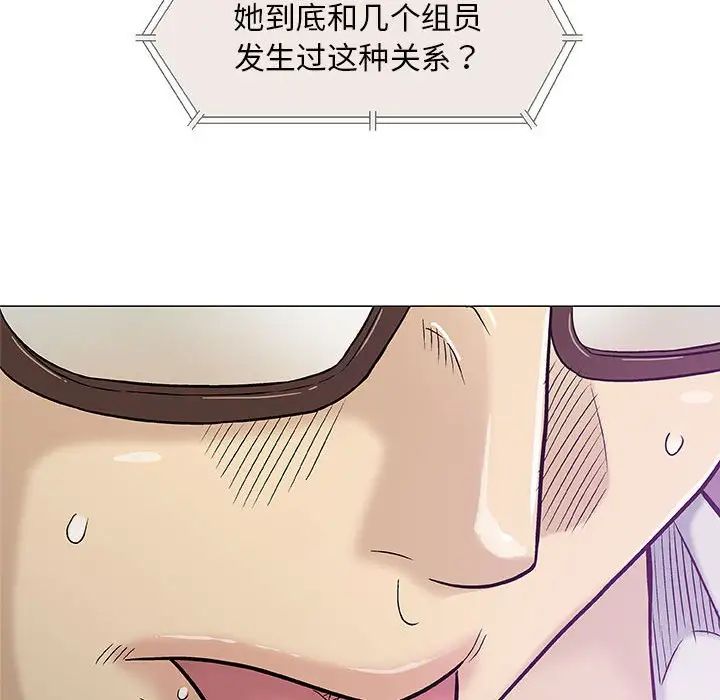 奇趣新人第30話