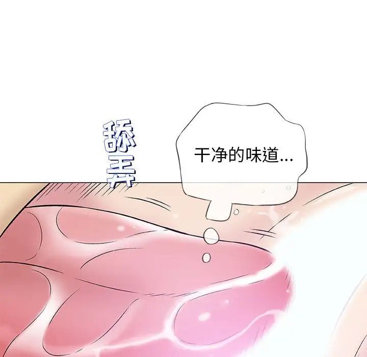 奇趣新人第30話