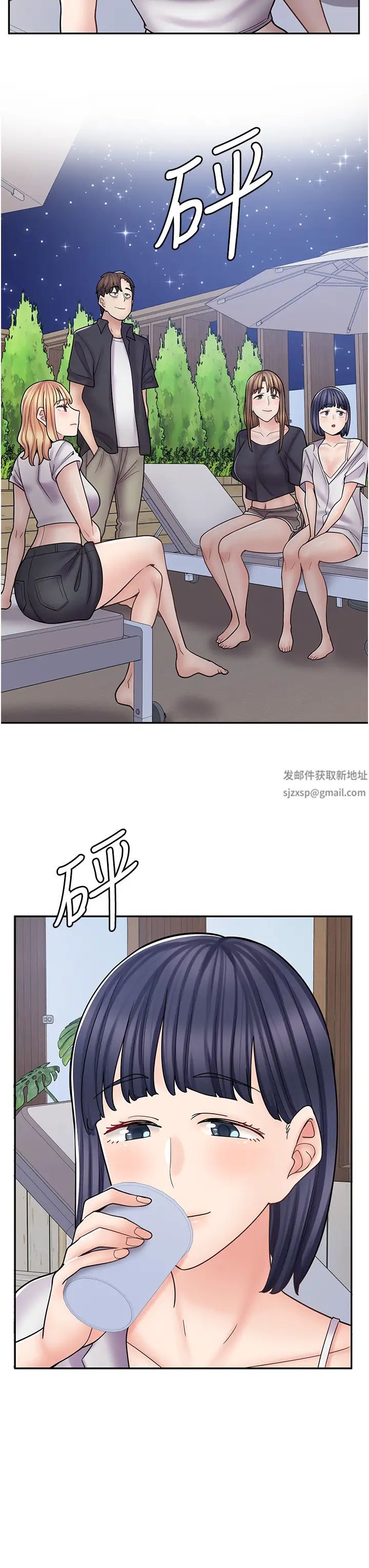 漫畫店工讀生第55話-妳們幾個我都要!