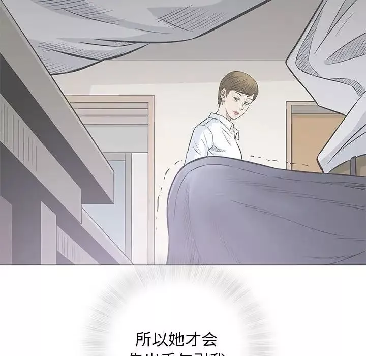 奇趣新人第30話