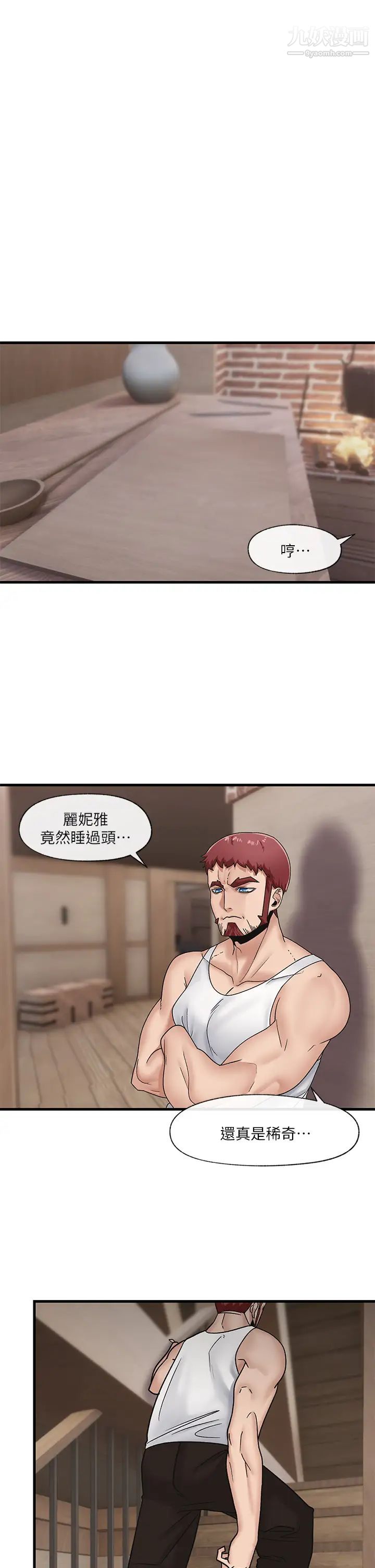 异世界催眠王第11话-淫乱的感谢姿势