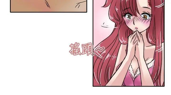 教練教教我第21話