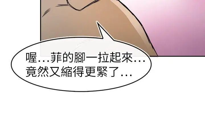 教练教教我第21话