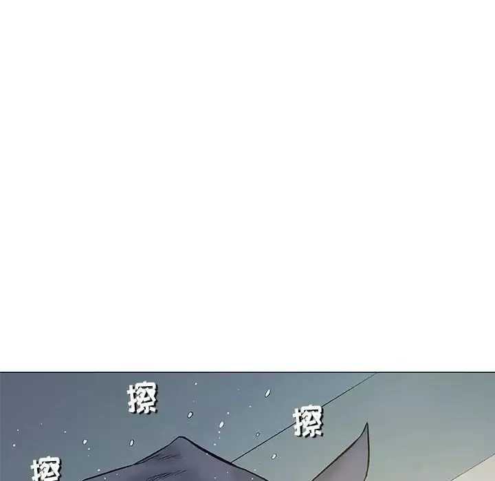 奇趣新人第30話