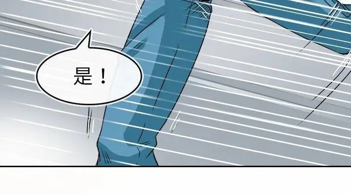教練教教我第22話
