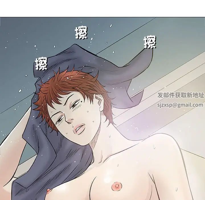 奇趣新人第31話
