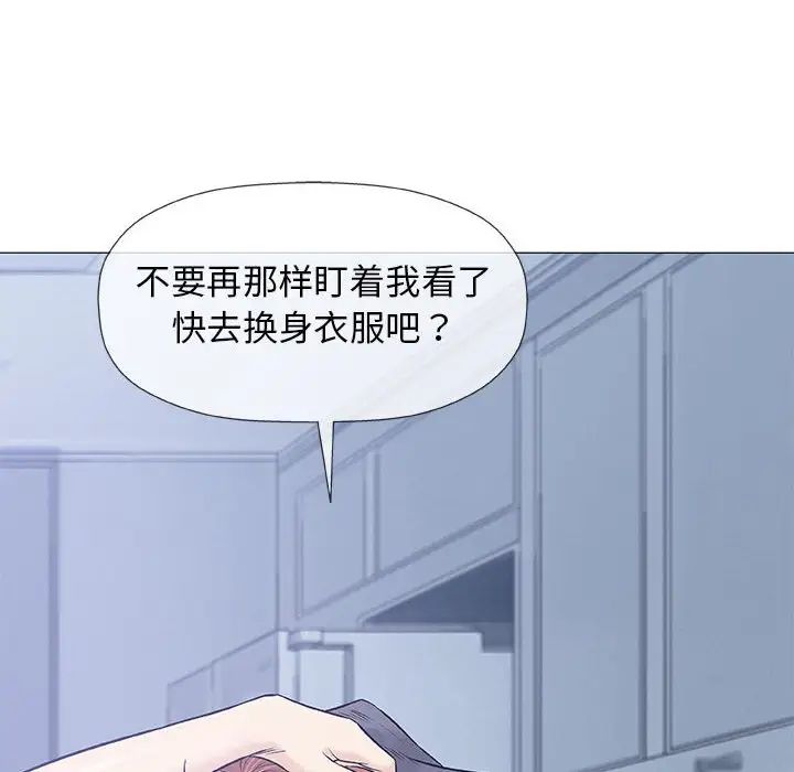 奇趣新人第31話