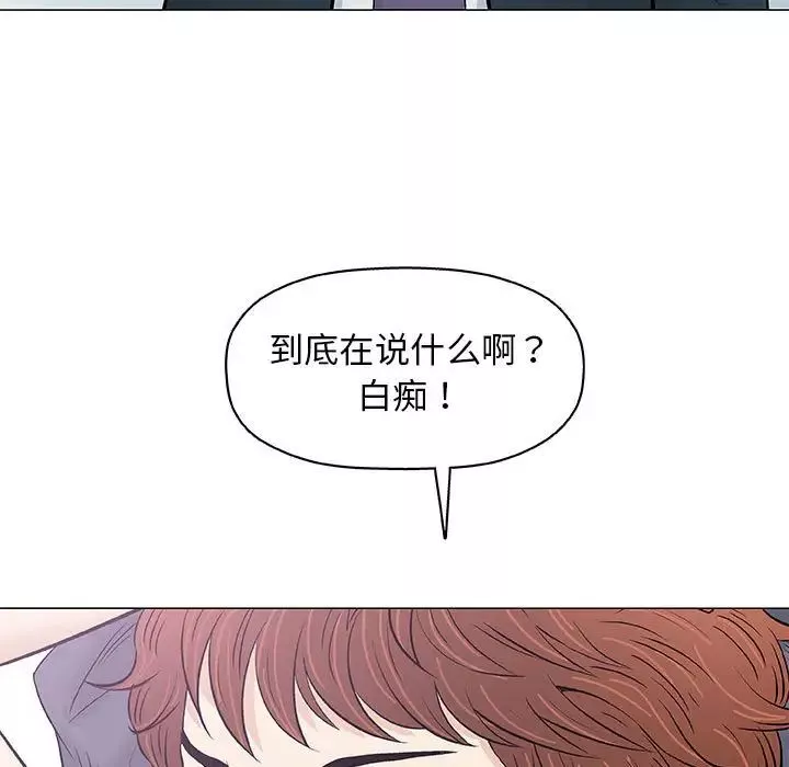 奇趣新人第31話