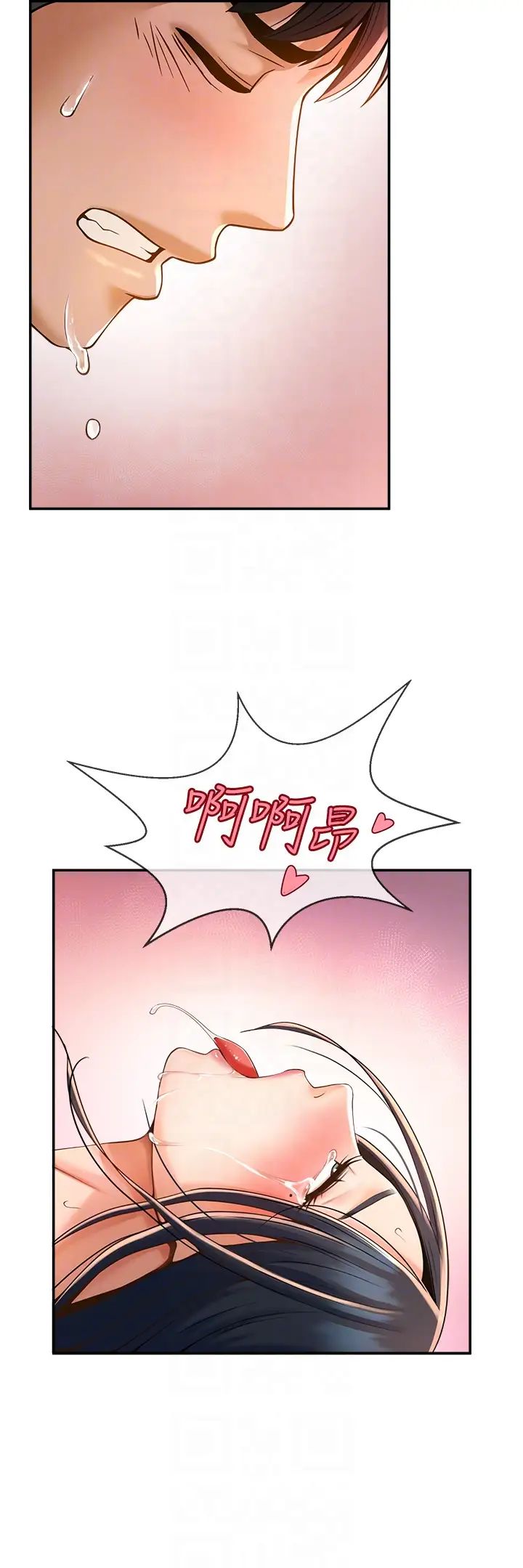 炸裂吧!巨棒第3话-受不瞭瞭…用力插坏我!