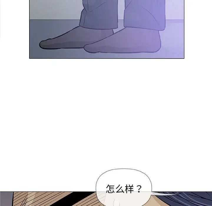 奇趣新人第31話