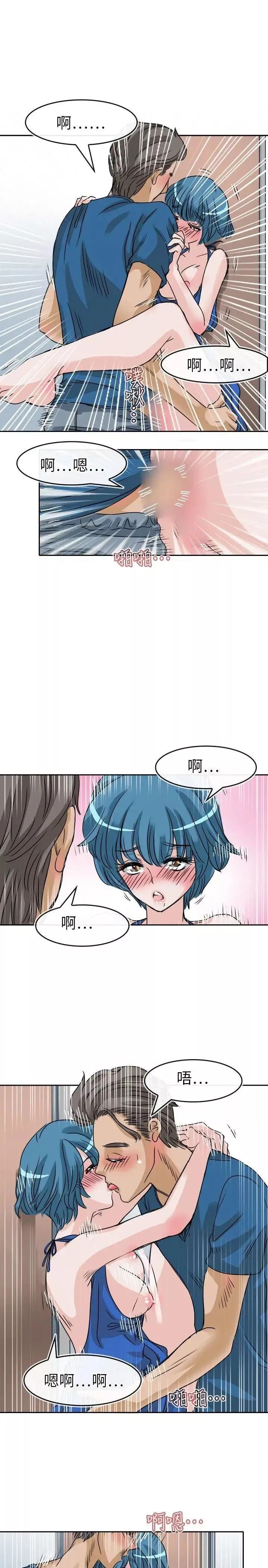 教練教教我第23話