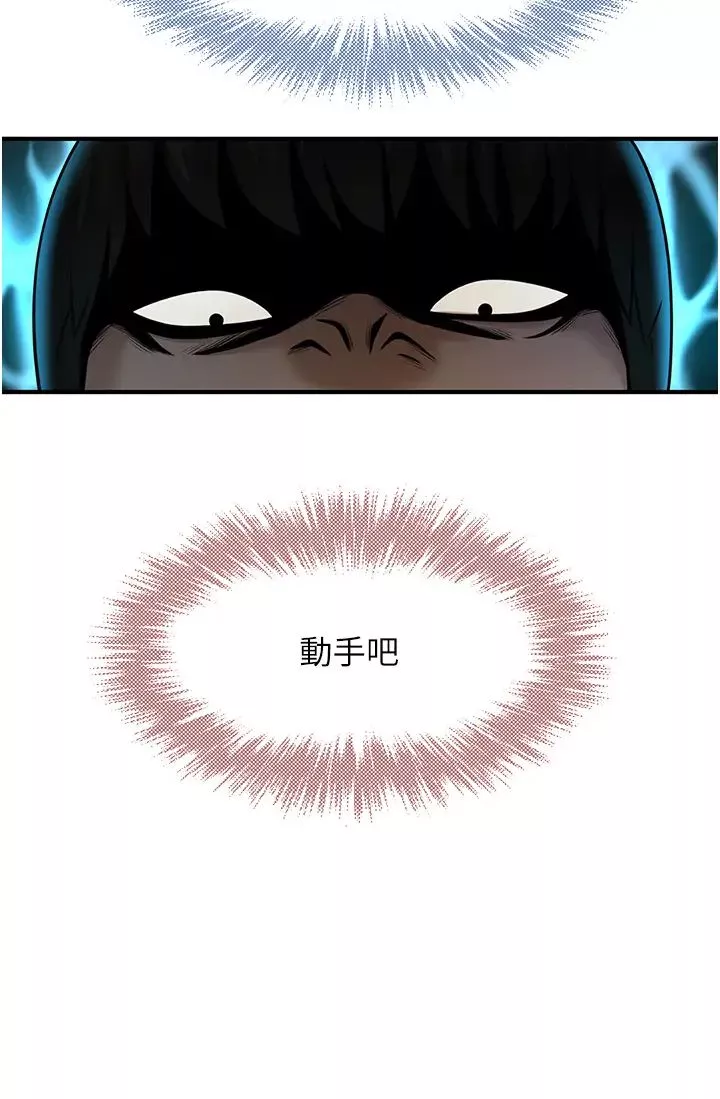 炸裂吧!巨棒第3話-受不瞭瞭…用力插壞我!