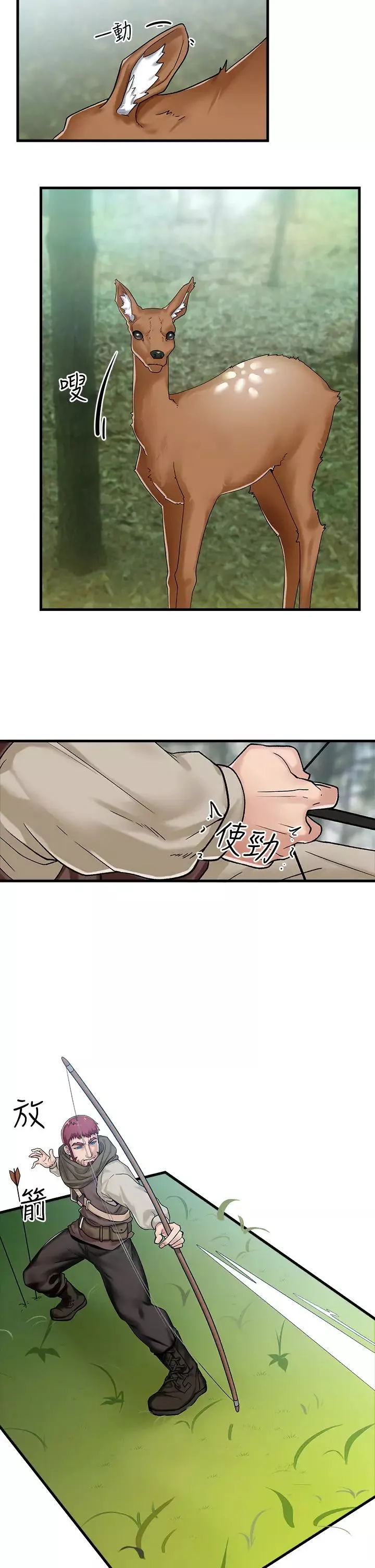 異世界催眠王第13話-妳的屁股打起來好爽