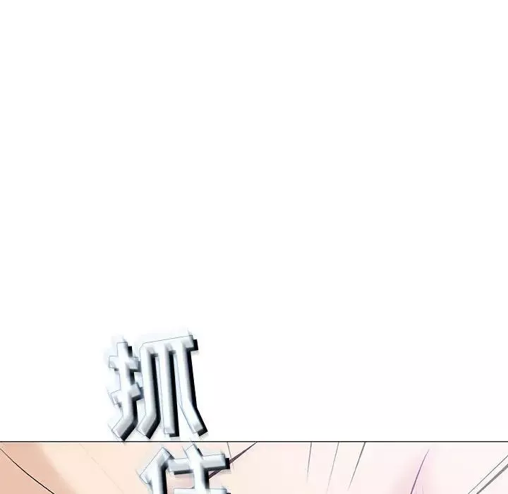 奇趣新人第31話
