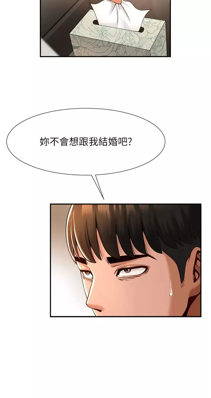 炸裂吧!巨棒第3話-受不瞭瞭…用力插壞我!