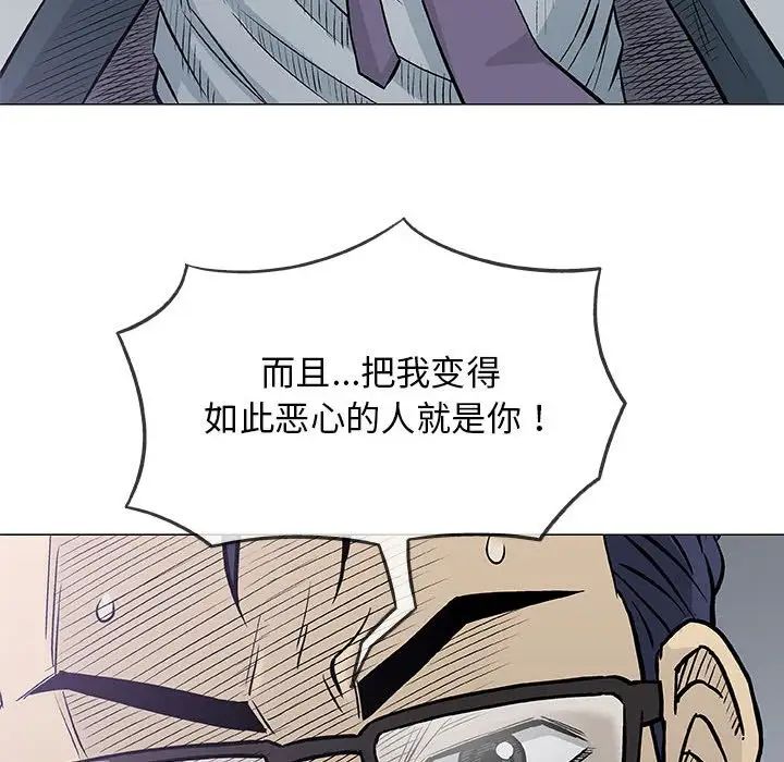 奇趣新人第31话