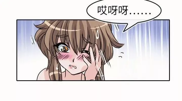教練教教我第24話