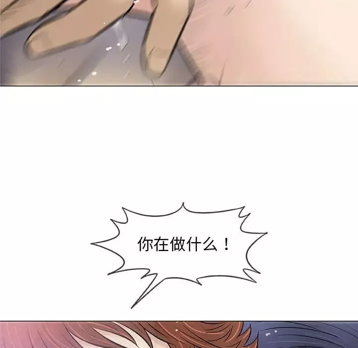 奇趣新人第31話