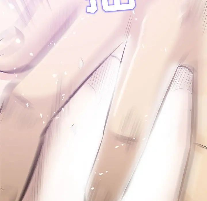 奇趣新人第31話