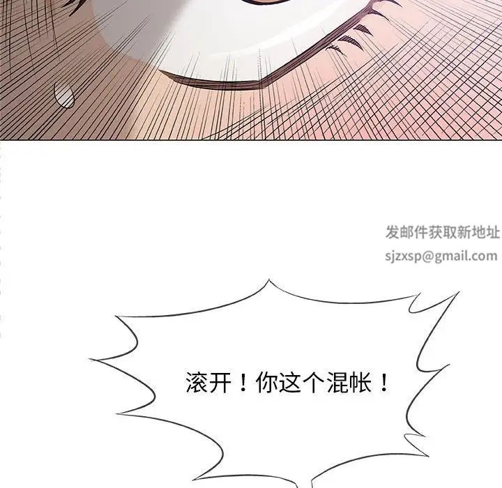 奇趣新人第31話