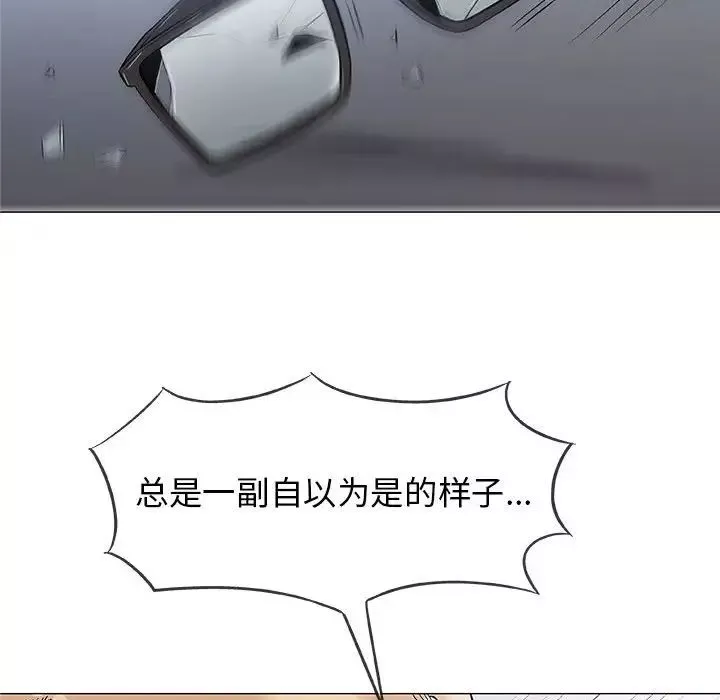 奇趣新人第31話