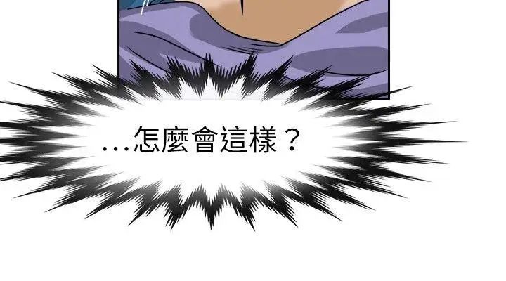 教練教教我第25話