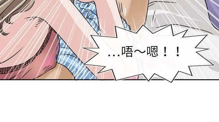 教練教教我第25話