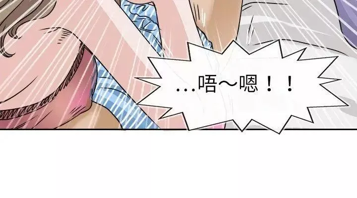 教練教教我第25話