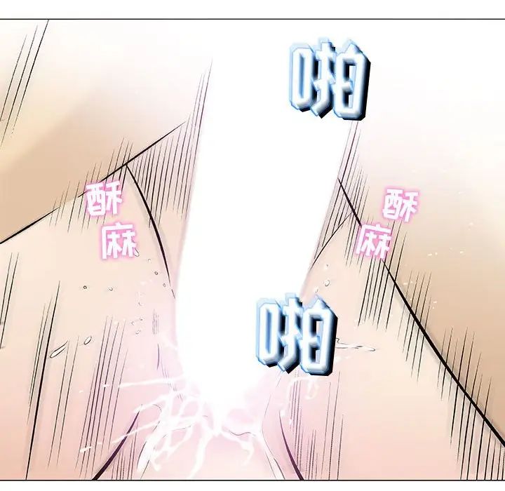 奇趣新人第31話