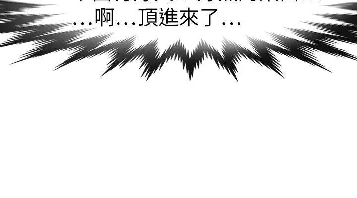 教练教教我第26话