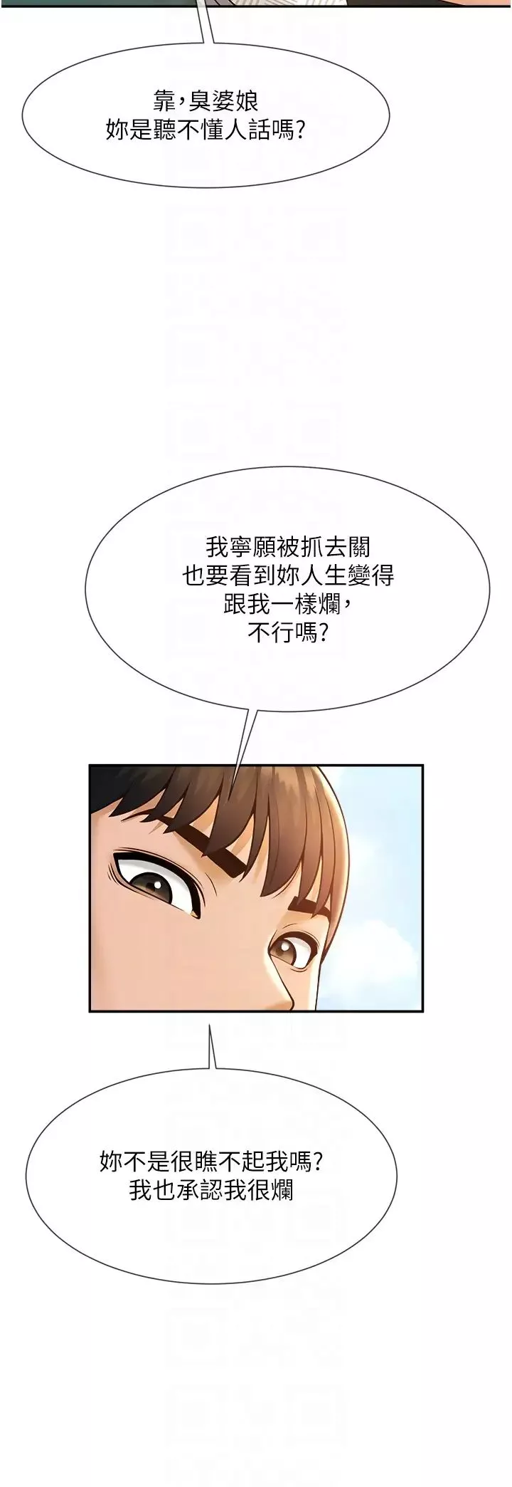 炸裂吧!巨棒第5話-口爆性感女排選手