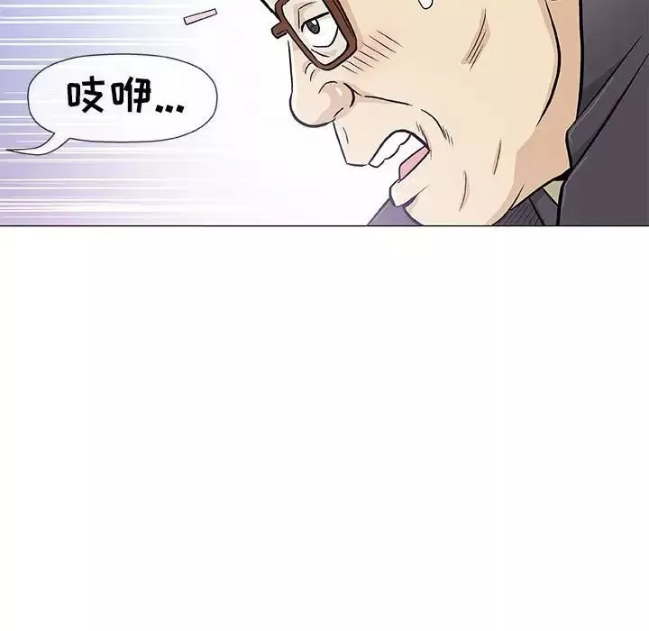 奇趣新人第32話