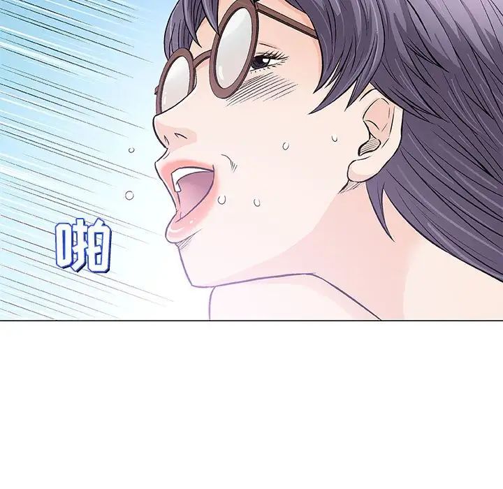 奇趣新人第32话