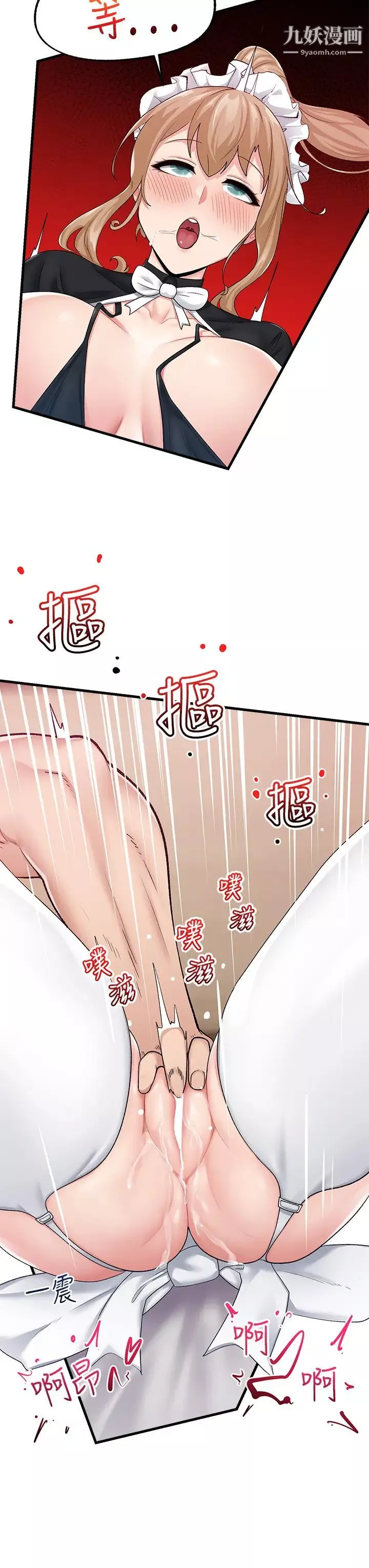 異世界催眠王第18話-來幫我乳交