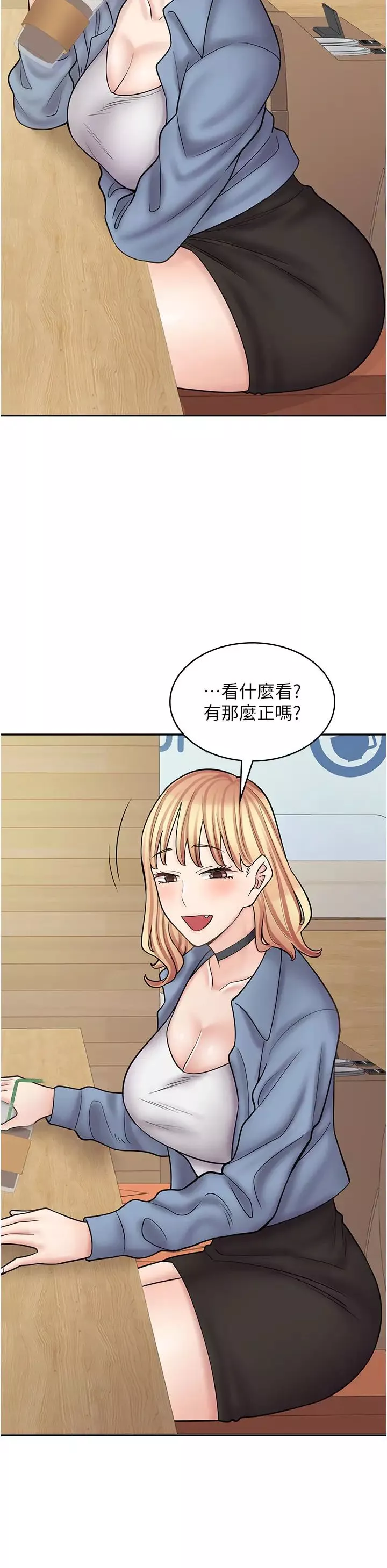 漫畫店工讀生第60話最終話-漫畫店工讀生