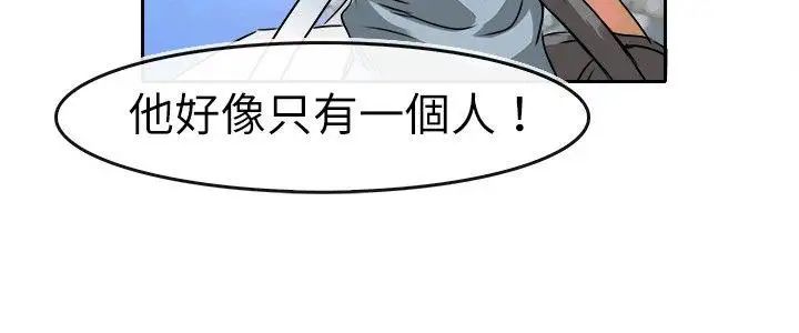 教练教教我第31话