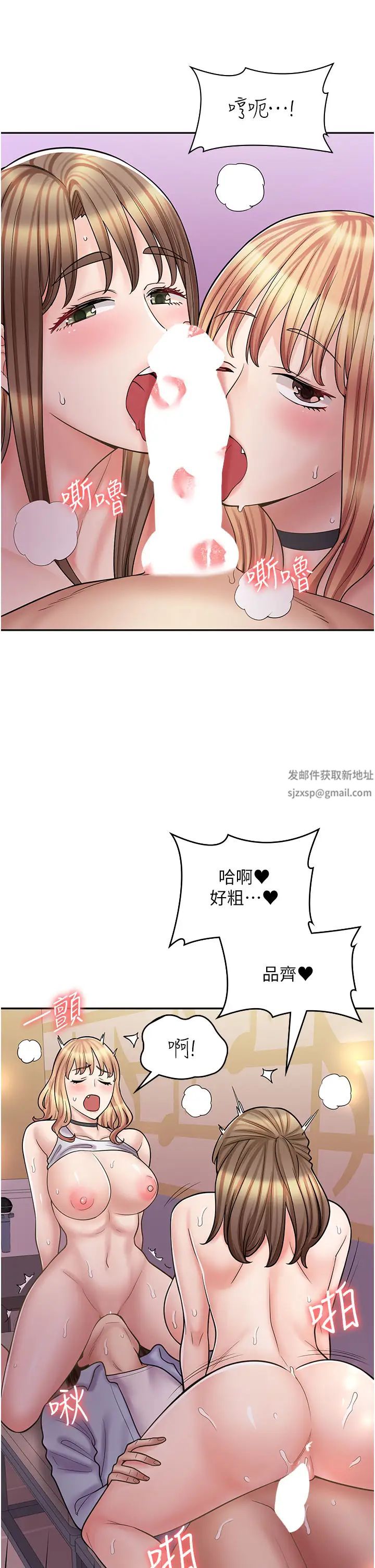 漫畫店工讀生第60話最終話-漫畫店工讀生
