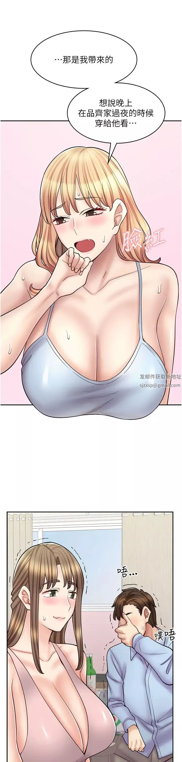 漫畫店工讀生第60話最終話-漫畫店工讀生