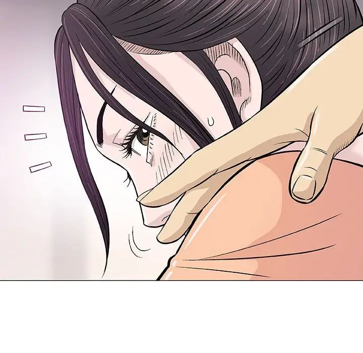 奇趣新人第33話