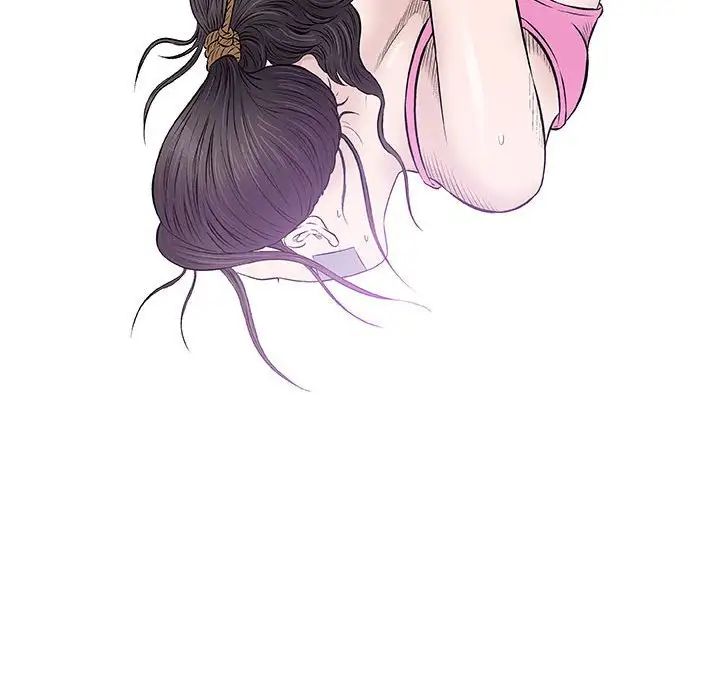 奇趣新人第33話