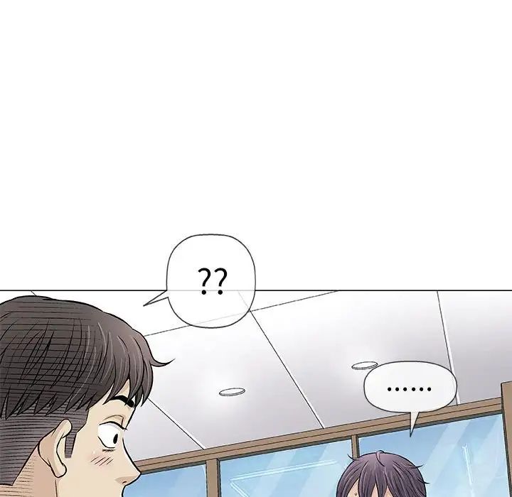 奇趣新人第33话