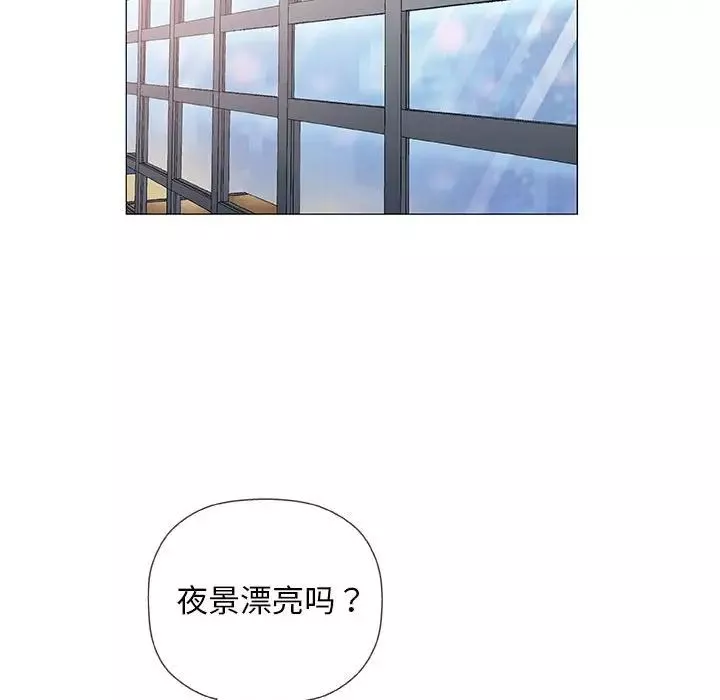 奇趣新人第33話