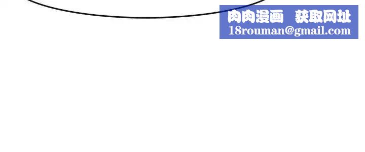 教練教教我第33話