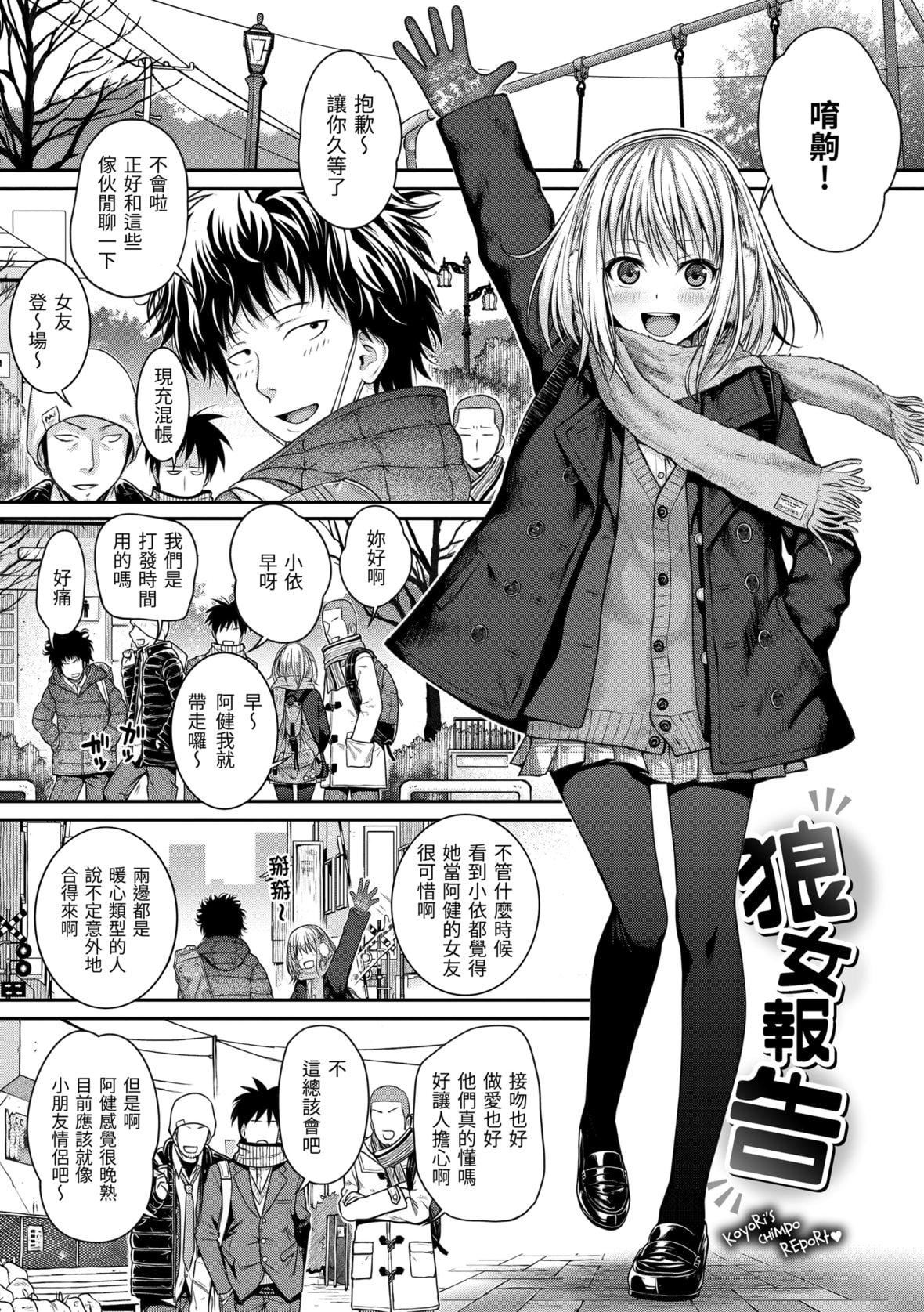 [40010试作型]プロトタイプマドモアゼル[dart中文版][DL版][40010试作型]プロトタイプマドモアゼル[dart中文版][DL版]